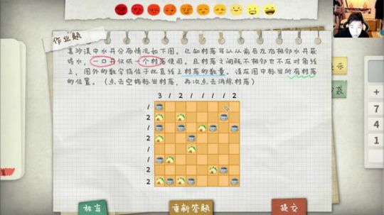 啦啦啦：砰砰林彻战，拯救！ 2019-06-23 03点场