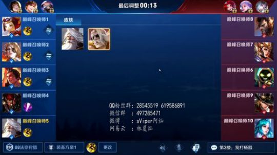 玩会巅峰赛 5280018 2019-06-23 20点场