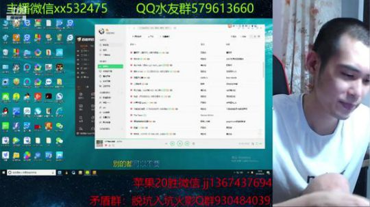奶瓶：我的一个秃头老铁 2019-06-23 18点场