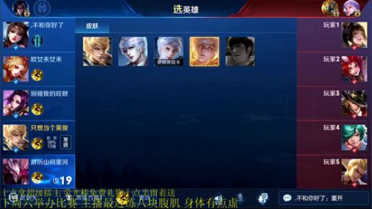 911任性发布了一个斗鱼视频2019-06-23