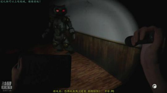 【逍遥】恐怖游戏连播！就是一个字爽！ 2019-06-23 18点场