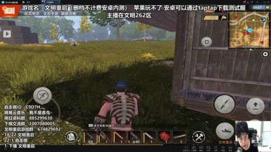 夏尔争霸赛攻防开始 挂机后文明重启 2019-06-22 17点场