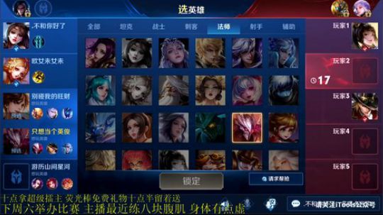 911任性发布了一个斗鱼视频2019-06-23