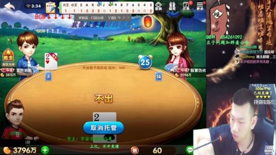 欢乐豆：百万开始，一亿能到？ 2019-06-23 03点场