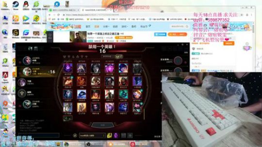 锐雯一个英雄上峡谷之巅王者 2019-06-23 17点场