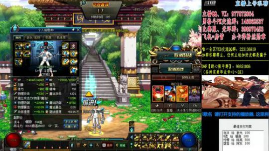 男格斗PK+全职业光环 2019-06-20 22点场