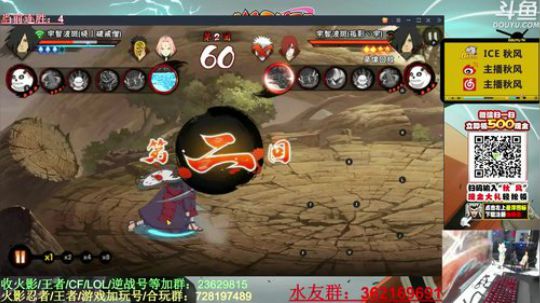 秋风:新版封印，在线圆梦，鱼丸理财直播间 2019-06-23 20点场