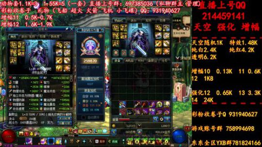 新天空 11增幅12  无限合成 冲冲冲 2019-06-23 07点场