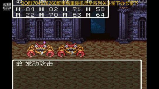 勇者斗恶龙1-11代播爆！ 2019-06-22 16点场
