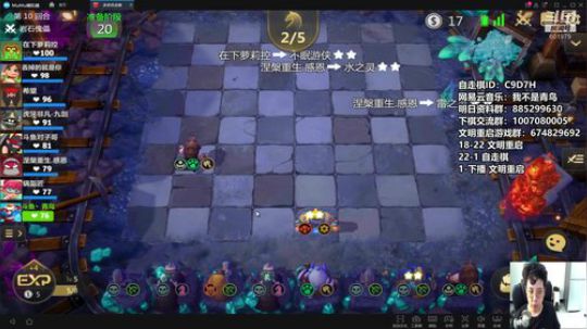 夏尔争霸赛攻防开始 挂机后文明重启 2019-06-22 23点场