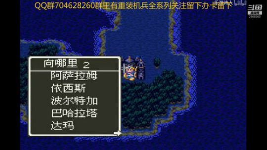 勇者斗恶龙1-11代播爆！ 2019-06-22 20点场