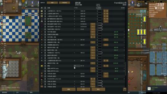 随风：环世界 2019-06-21 23点场