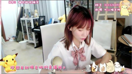 喵老师的圣诞树发布了一个斗鱼视频2019-06-23