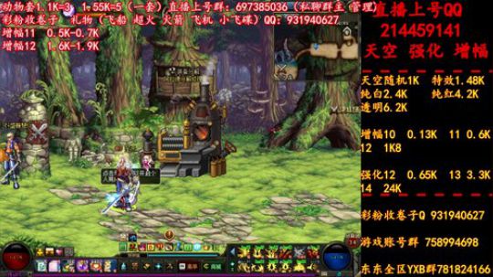 新天空 11增幅12  无限合成 冲冲冲 2019-06-23 05点场