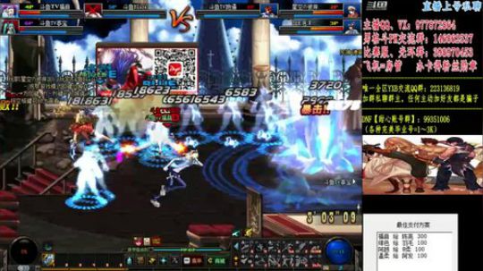 男格斗PK+全职业光环 2019-06-22 22点场