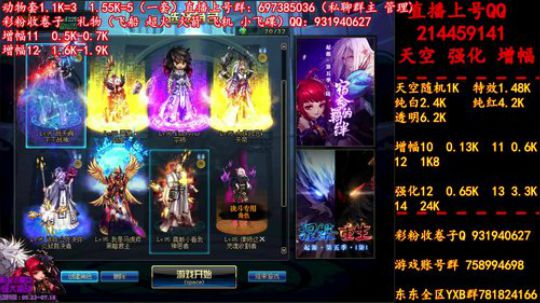 新天空 11增幅12  无限合成 冲冲冲 2019-06-22 22点场