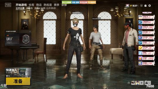 ❤美美❤您的小可爱已上线 2019-06-23 20点场