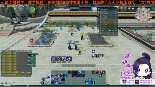 霸刀常用连招教学（剑网三怒海争锋）