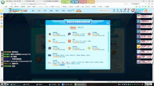 ❤美美❤您的小可爱已上线 2019-06-23 13点场