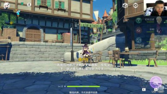 原神首测试玩 2019-06-23 20点场