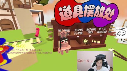 晚上搞狼人杀 2019-06-22 15点场