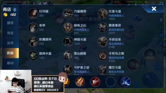 白白白_宇宙无敌聪明白直播间1811143_王者荣耀直播_斗