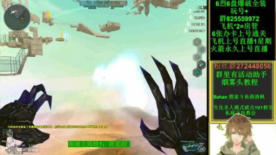 追击世界最难的一个破点