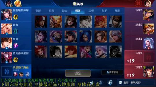 为白立场发布了一个斗鱼视频2019-06-23