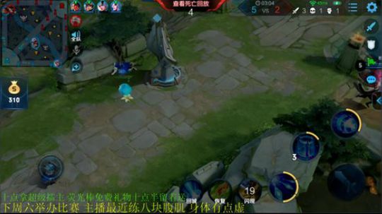 虾虾抱骚白大腿发布了一个斗鱼视频2019-06-23