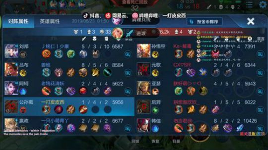 星耀有点缺氧 OvO 2019-06-23 01点场
