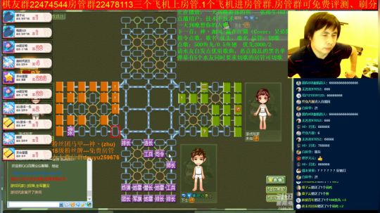 坑货56817发布了一个斗鱼视频2019-06-23