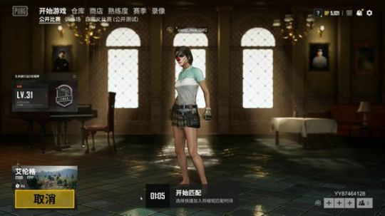 XiaoQi：今天也很好看的no 2019-06-21 20点场
