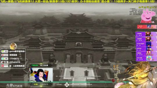 【有问必答】藏小剑散排一哈 2019-06-22 19点场