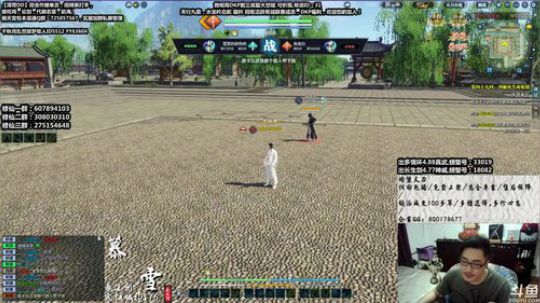 『最肝之劍』双向串流，骗鸡开始！ 2019-06-22 23点场