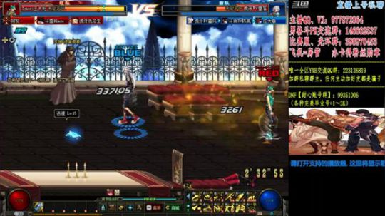 男格斗PK+全职业光环 2019-06-21 20点场
