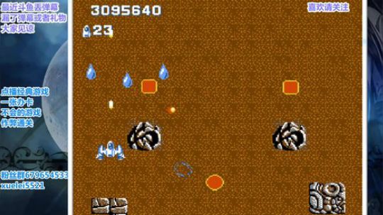 此人游戏天赋逆天，所有怀旧游戏通关 2019-06-20 21点场