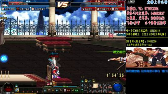 男格斗PK+全职业光环 2019-06-20 20点场
