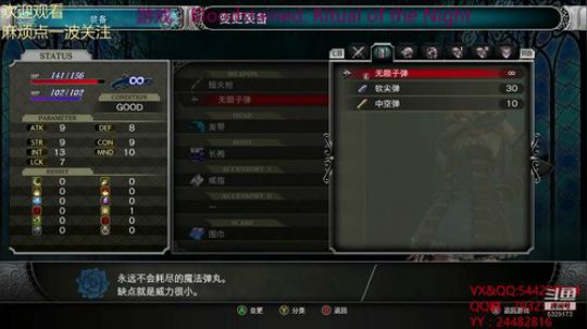 苏老S 快乐就完了 2019-06-20 14点场