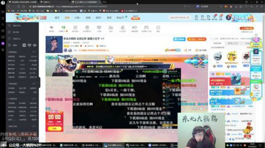 黑板君爱喝酸奶发布了一个斗鱼视频2019-06-23