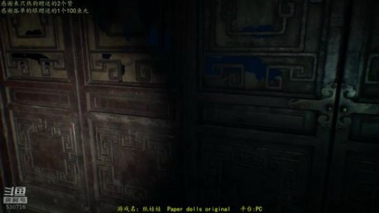 【逍遥】恐怖游戏连播！就是一个字爽！ 2019-06-22 22点场