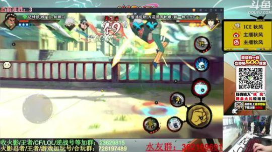 秋风:新版封印，在线圆梦，鱼丸理财直播间 2019-06-23 18点场