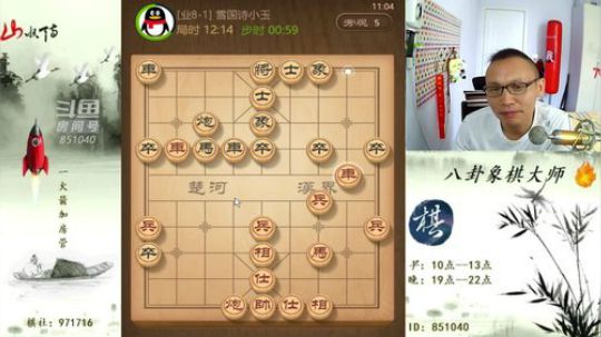 巨人13725发布了一个斗鱼视频2019-06-23