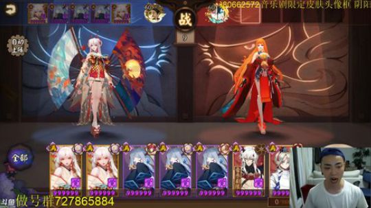 顾影无如白发何丶发布了一个斗鱼视频2019-06-23