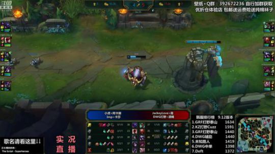 胖胖OB：直播 Faker\IG\RNG 2019-06-19 00点场