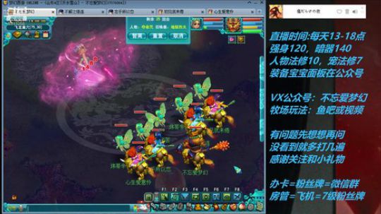 不忘 70从零4女儿第66天 2019-06-23 13点场