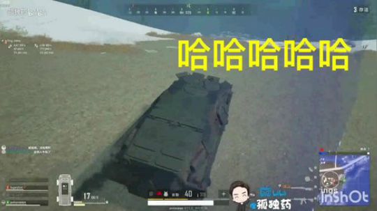 开着水陆装甲车决赛圈2v1