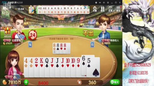 亿该我了吧！给我哭！ 2019-06-20 14点场