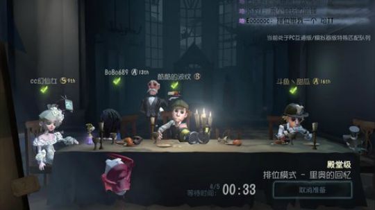 甜瓜：大意失荆粥 2019-06-22 11点场