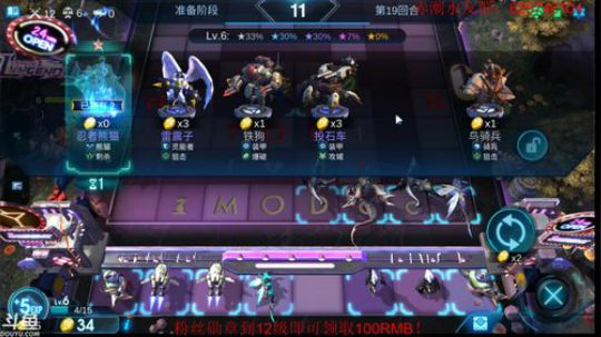 九个BUFF无敌的存在 2019-06-17 13点场