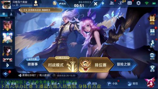 为白立场发布了一个斗鱼视频2019-06-23